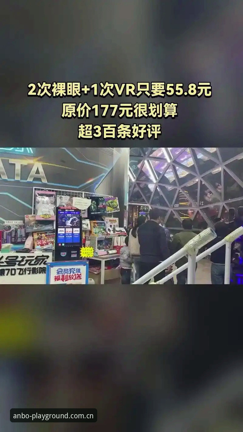安博电竞2026版本一键安装全面解析：玩家乐园的进化与突破