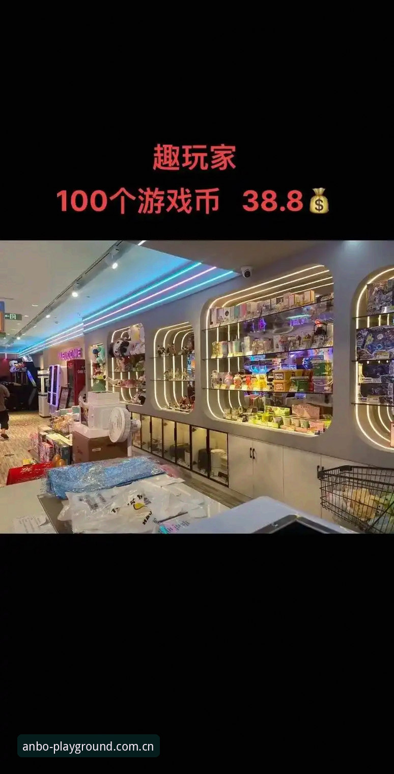 安博电竞平台使用教程最新动态：2024版本全新升级，玩家乐园体验再突破