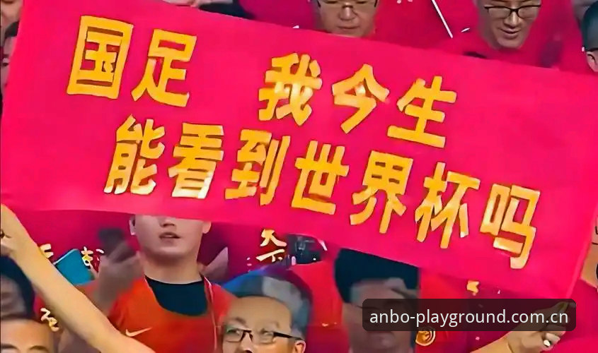 2030世界杯扩军66队详解——中国男足迎来绝佳机会